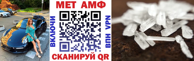 Amphetamine Premium Трубчевск