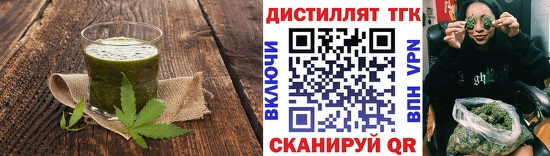Cannafood марихуана  даркнет сайт  гидра маркетплейс  Трубчевск 