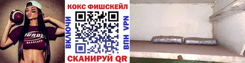Cocaine Перу  где найти наркотики  Трубчевск 