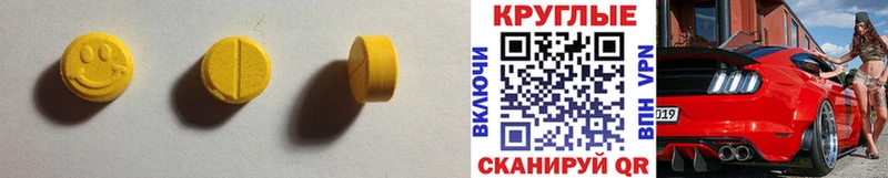 Экстази 300 mg  Трубчевск 