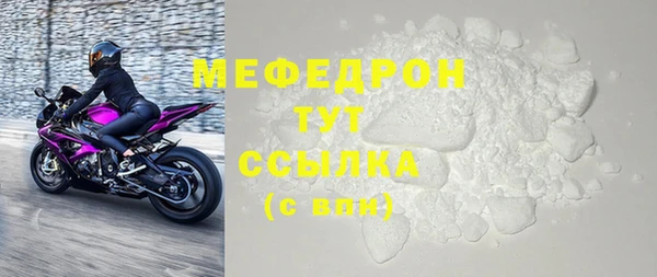 кокаин VHQ Бугульма