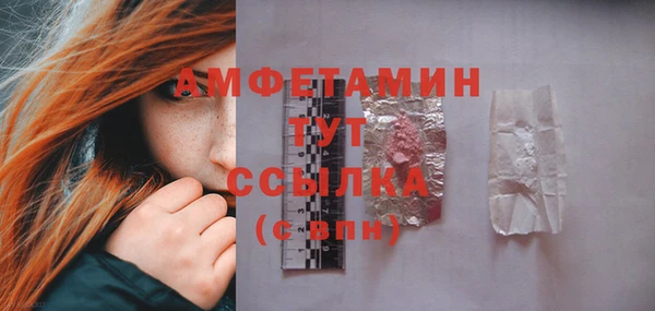 соль курить ск Бородино