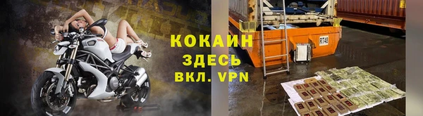 кокаин VHQ Бугульма
