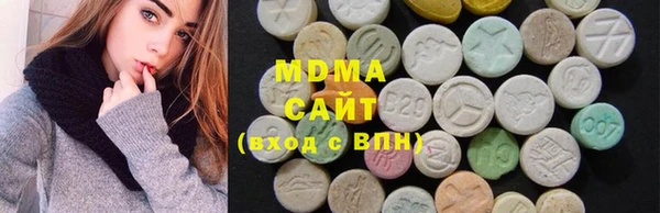 кокаин VHQ Бугульма