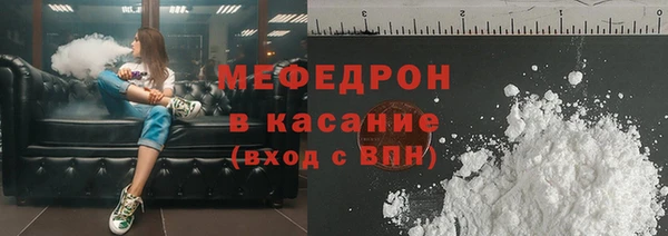 соль курить ск Бородино