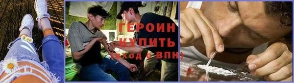 герыч Богородск