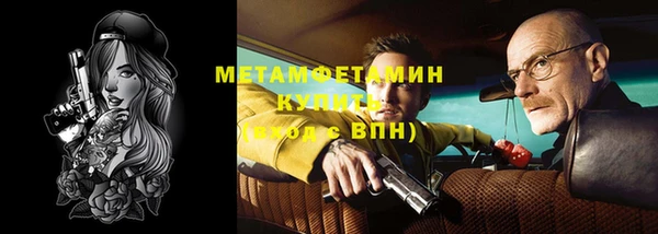 герыч Богородицк