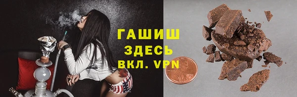 кокаин VHQ Бугульма