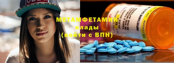 спайс Бронницы