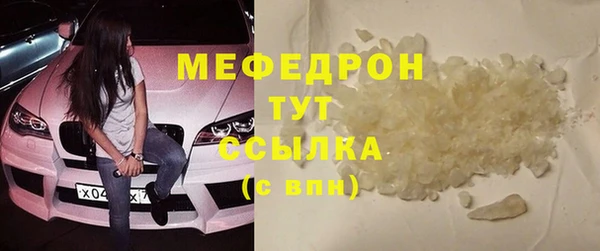 прущие грибы Пролетарск