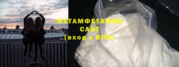 герыч Богородск