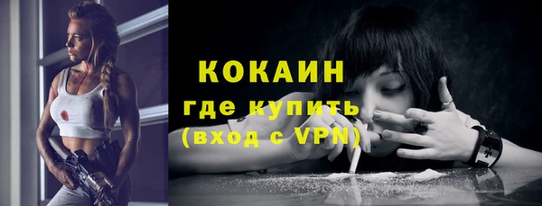 кокаин VHQ Бугульма
