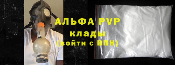 герыч Богородицк
