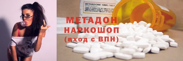 спайс Бронницы