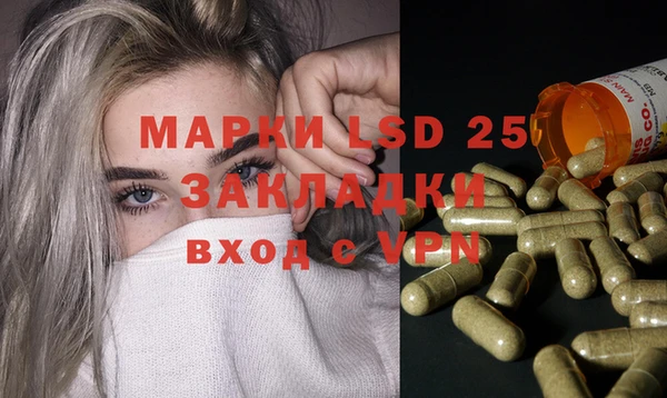 соль курить ск Бородино