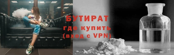 спайс Бронницы