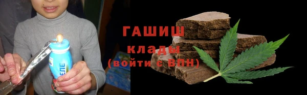 спайс Бронницы
