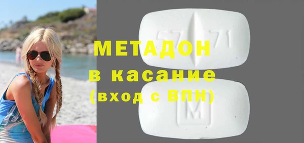 марки lsd Покачи