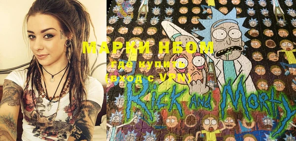 кокаин VHQ Бугульма