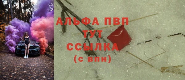 спайс Бронницы
