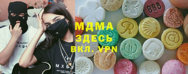 соль курить ск Бородино