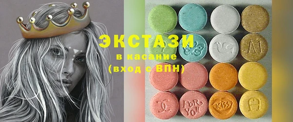 соль курить ск Бородино