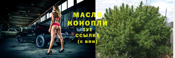 соль курить ск Бородино