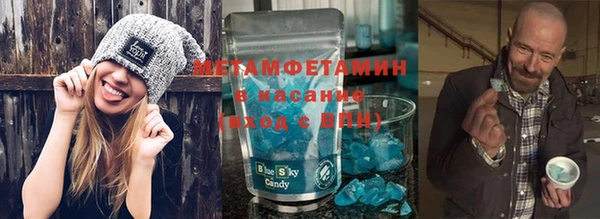спайс Бронницы