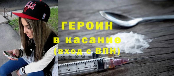 кокаин VHQ Бугульма