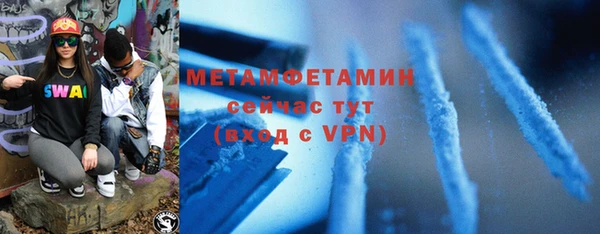 кокаин VHQ Бугульма