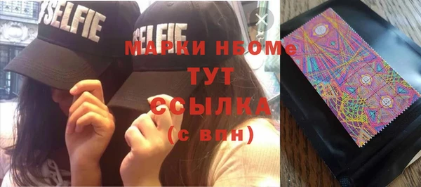 соль курить ск Бородино