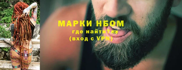 герыч Богородицк