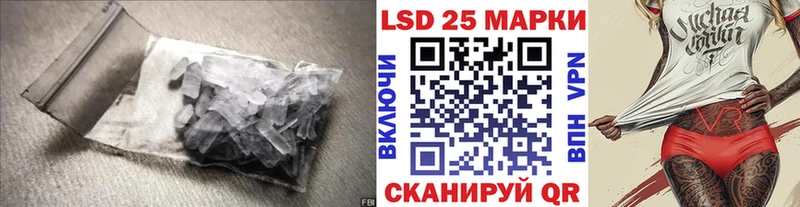 Лсд 25 экстази кислота  ссылка на мегу вход  Трубчевск 