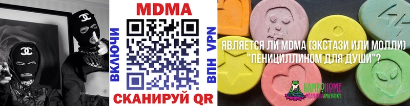 MDMA crystal Трубчевск
