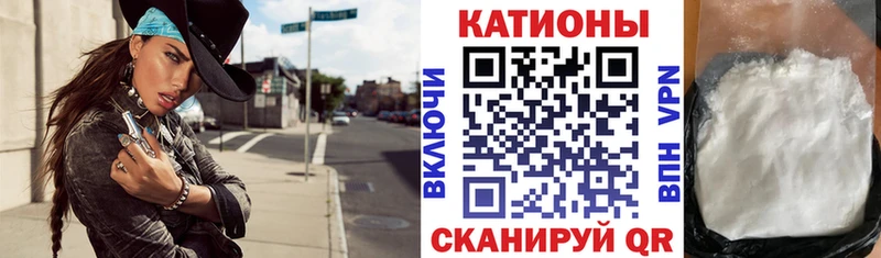 Мефедрон кристаллы  Трубчевск 