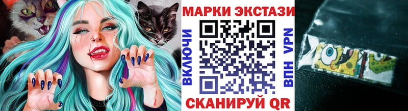 Марки N-bome 1,8мг  дарк нет формула  Трубчевск 