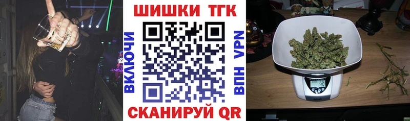 МАРИХУАНА марихуана Трубчевск